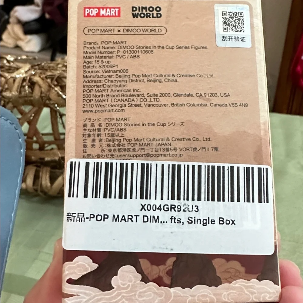 256, NWT POP MART Dimoo World Figure